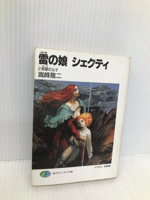 馬が飛燕を踏みます 銅器 文房具 茶道具 重厚 装飾品 現代工芸品 美術品 置物 馬が飛燕を踏みます 銅器 文房具 茶道具 重厚 装飾品 現代工芸品