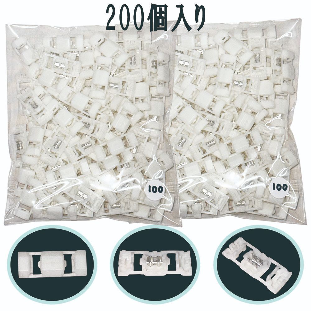 KP Me出品 AMP エレクトロタップ 177766-1 分岐タップ 白 200個 スプライス