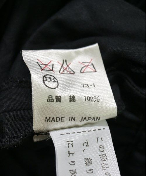 マキシ丈スカート