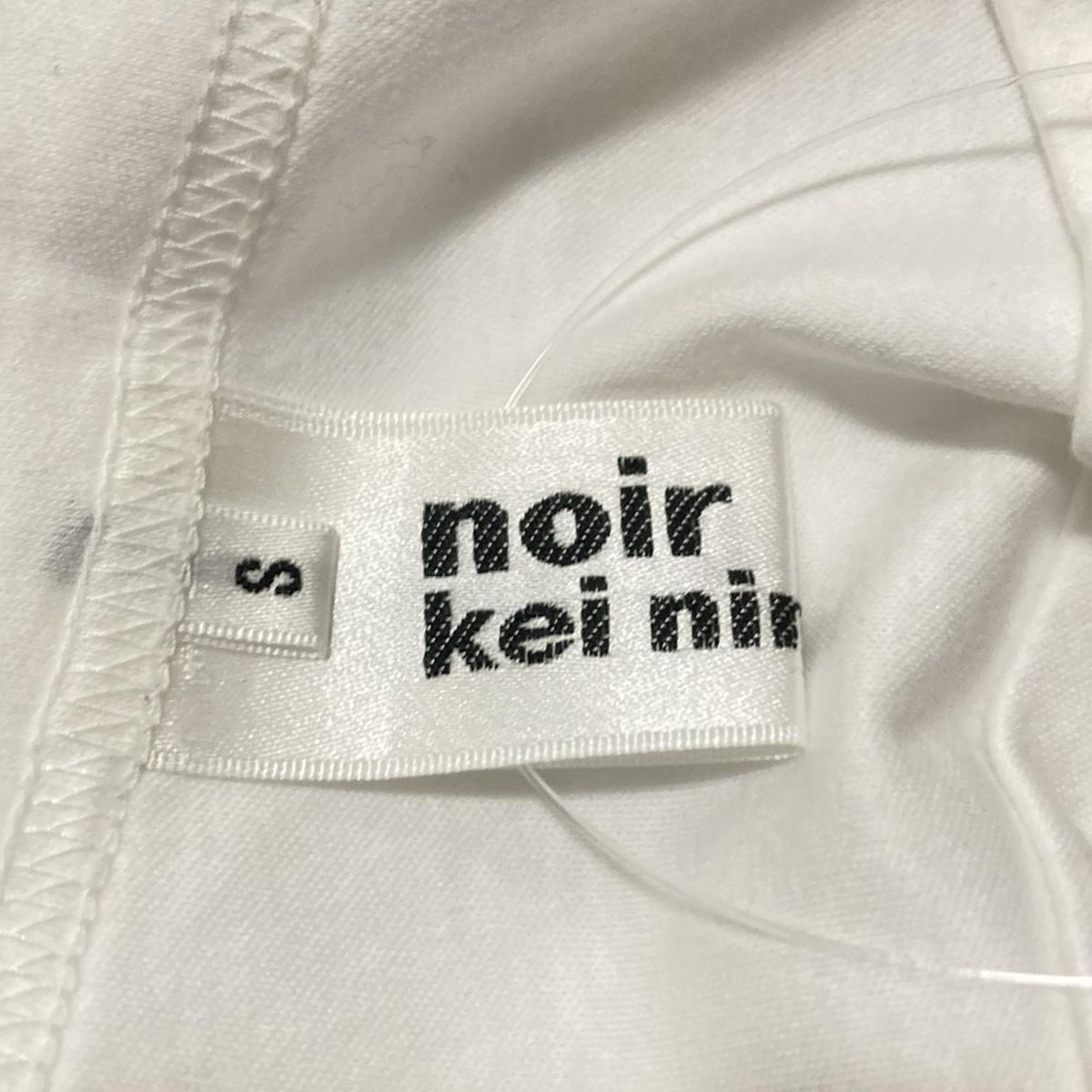 コムデギャルソン noir kei ninomiya Sサイズ Tシャツ 美品 Comme des Garçons Noir Kei Ninomiya Striped T-Shirt Black
