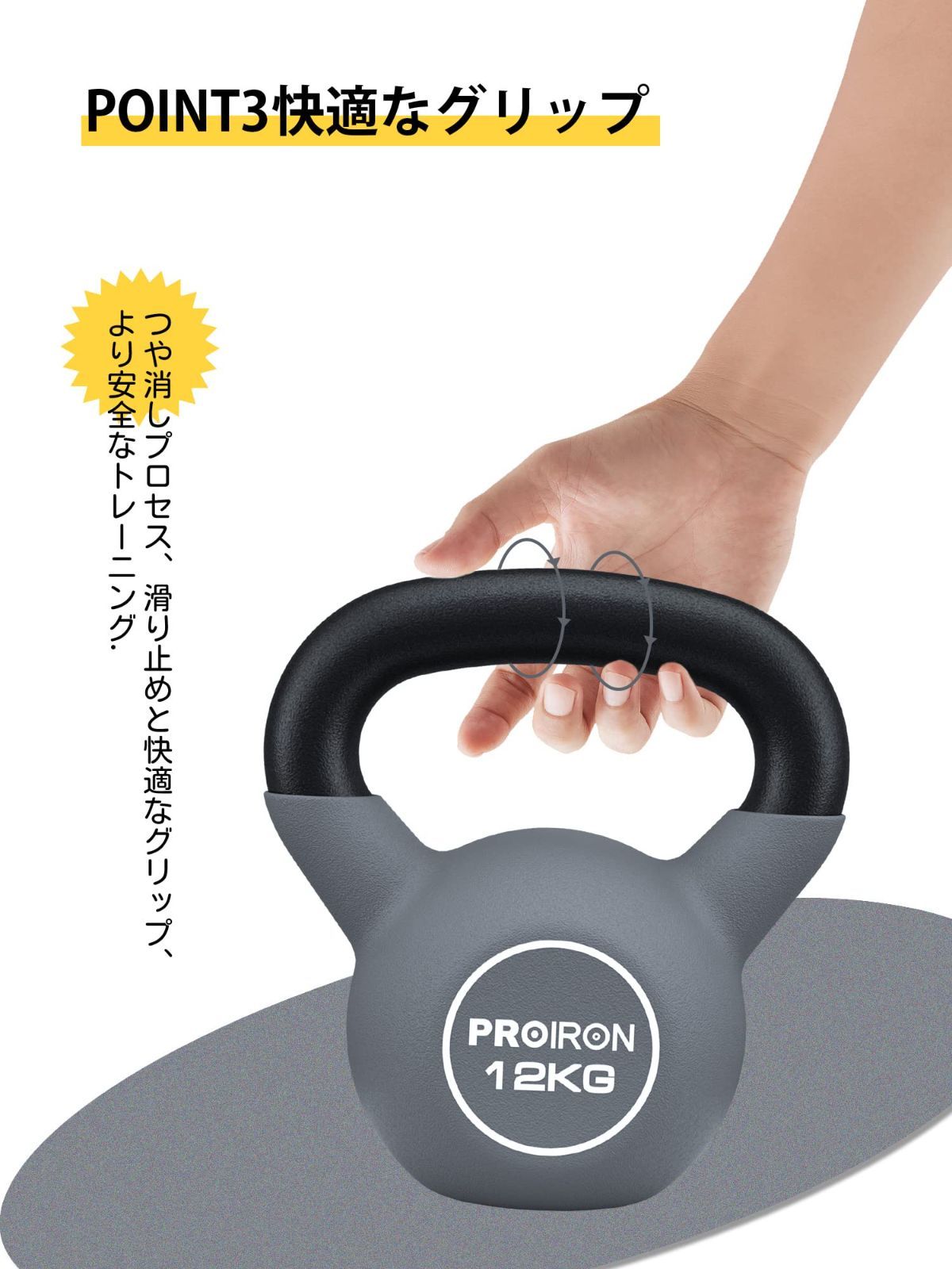 ネオプレン kettlebell