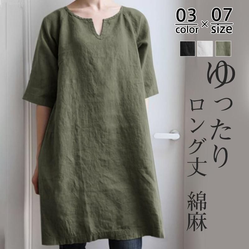 チュニック レディース トップス シャツ ブラウス tシャツ