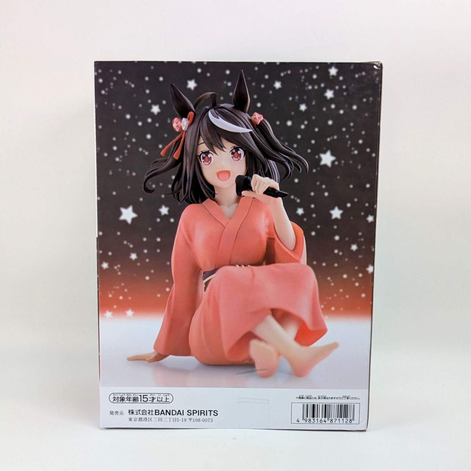 未開封】 キタサンブラック フィギュア ウマ娘 プリティーダービー