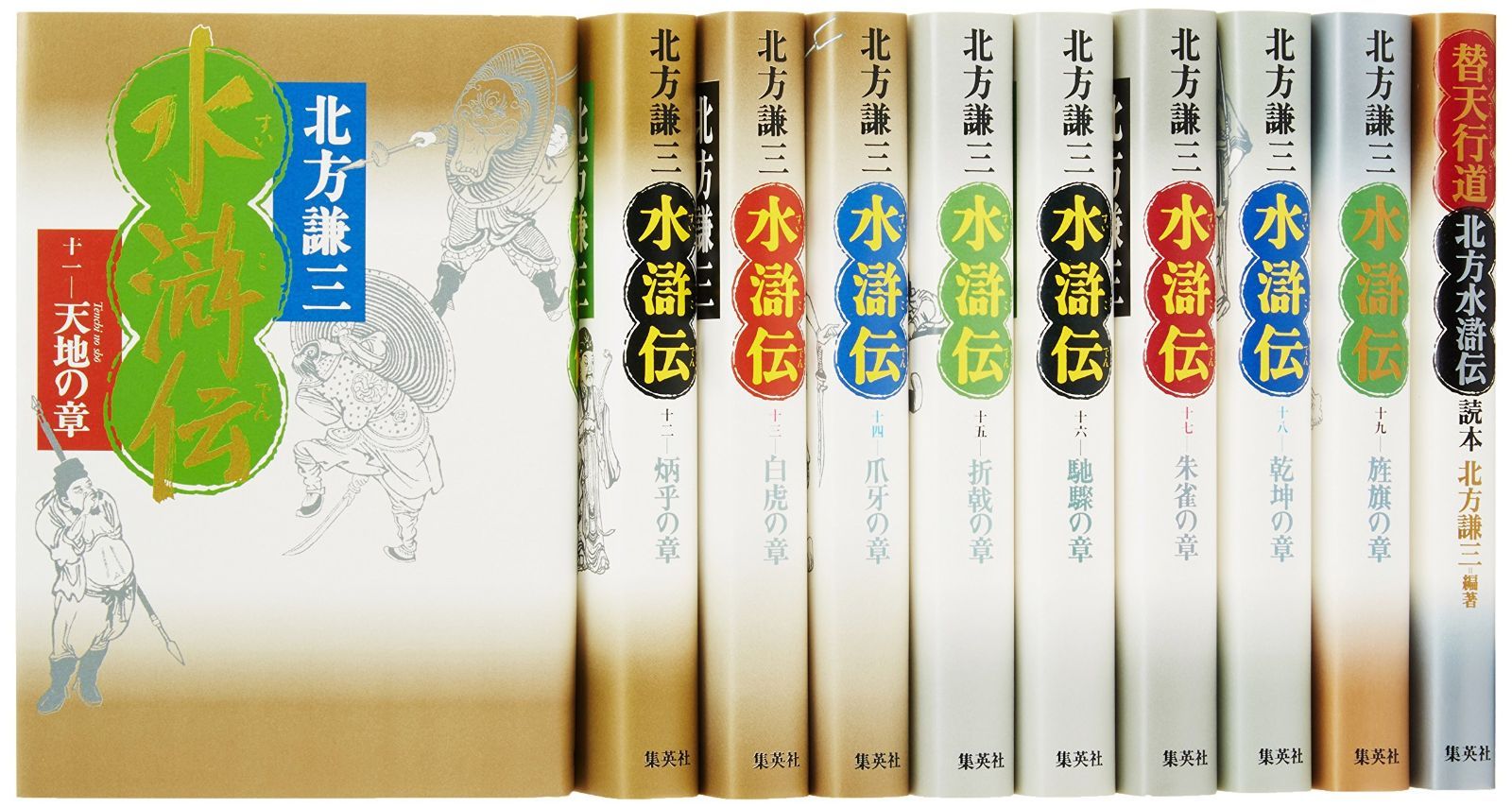極希少1940年頃◇木彫名工 販売済み 平安永田一行作『支那事変従軍記念