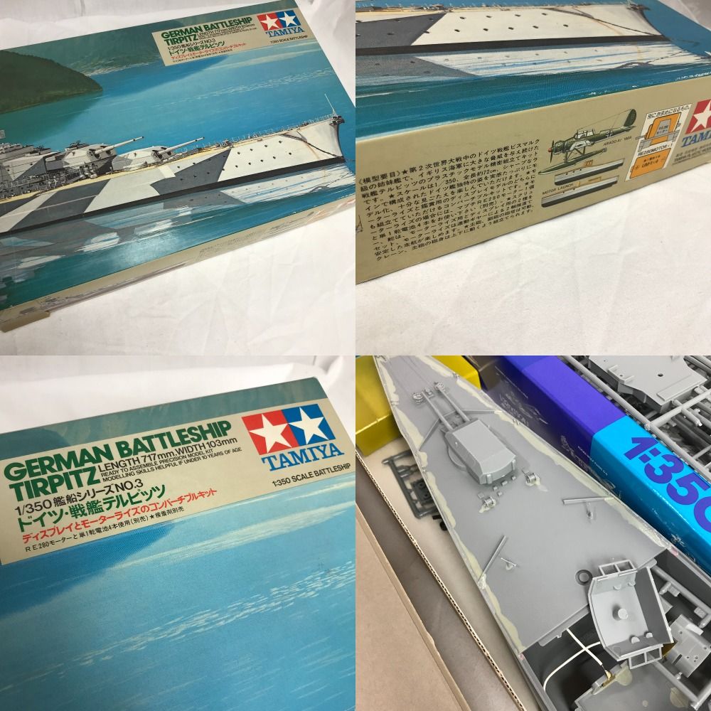 タミヤ プラモデル【ドイツ戦艦モーターライズ＆ディスプレイ】テルピッツ 1/350 2軸ギヤボックス付き 趣味 現状品 【中古】