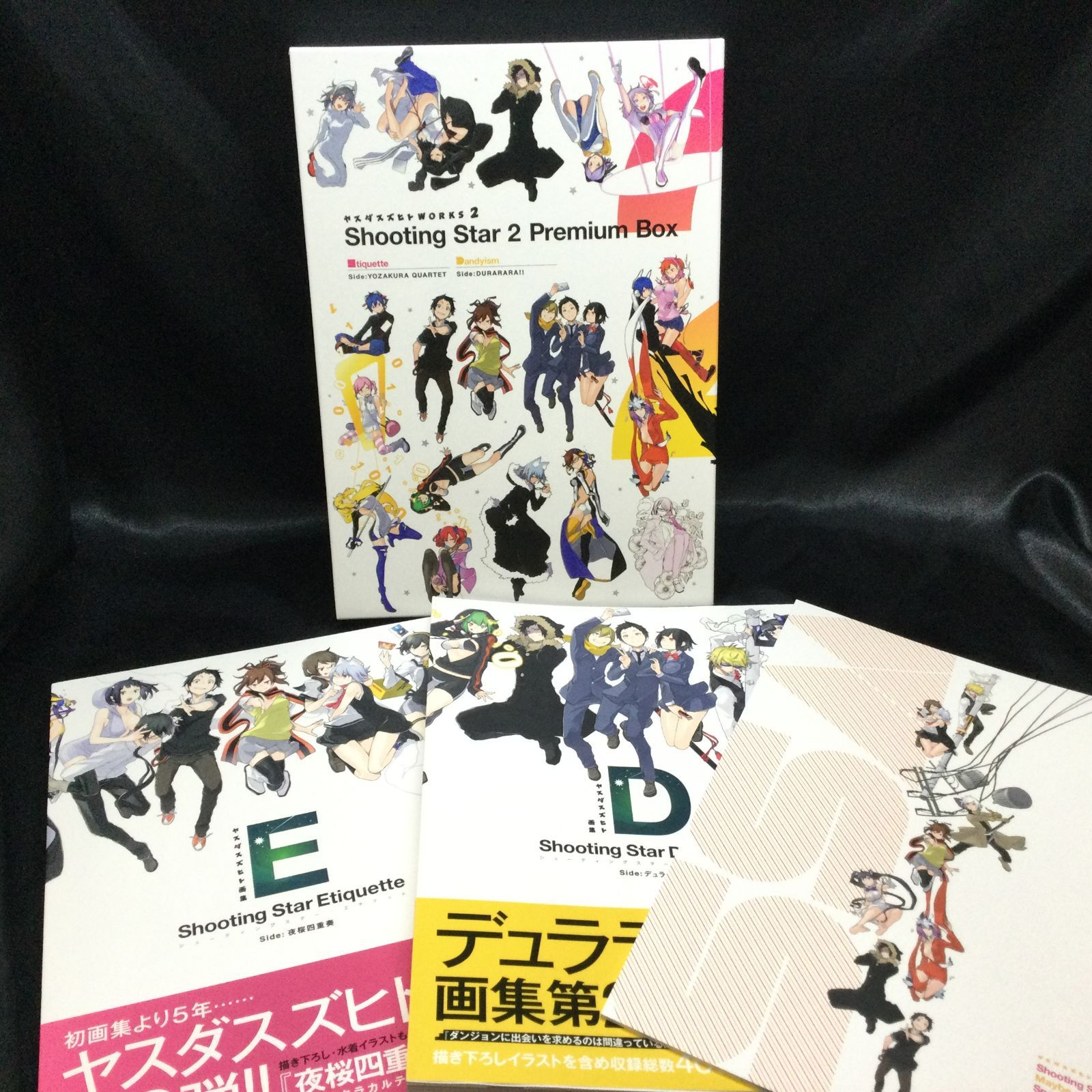 ☆ ヤスダスズヒトWORKS 2 シューティングスタープレミアムボックス  