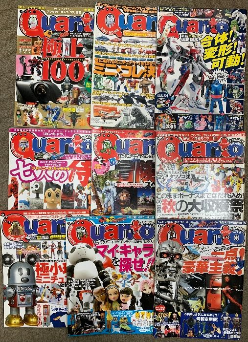 ガンダム プラモデル