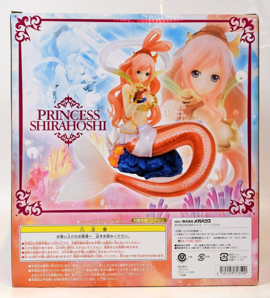 メガハウス POP セイリングアゲイン/ワンピース しらほし姫初回箔押し箱 メガハウス POP セイリングアゲイン/ワンピース しらほし姫初回