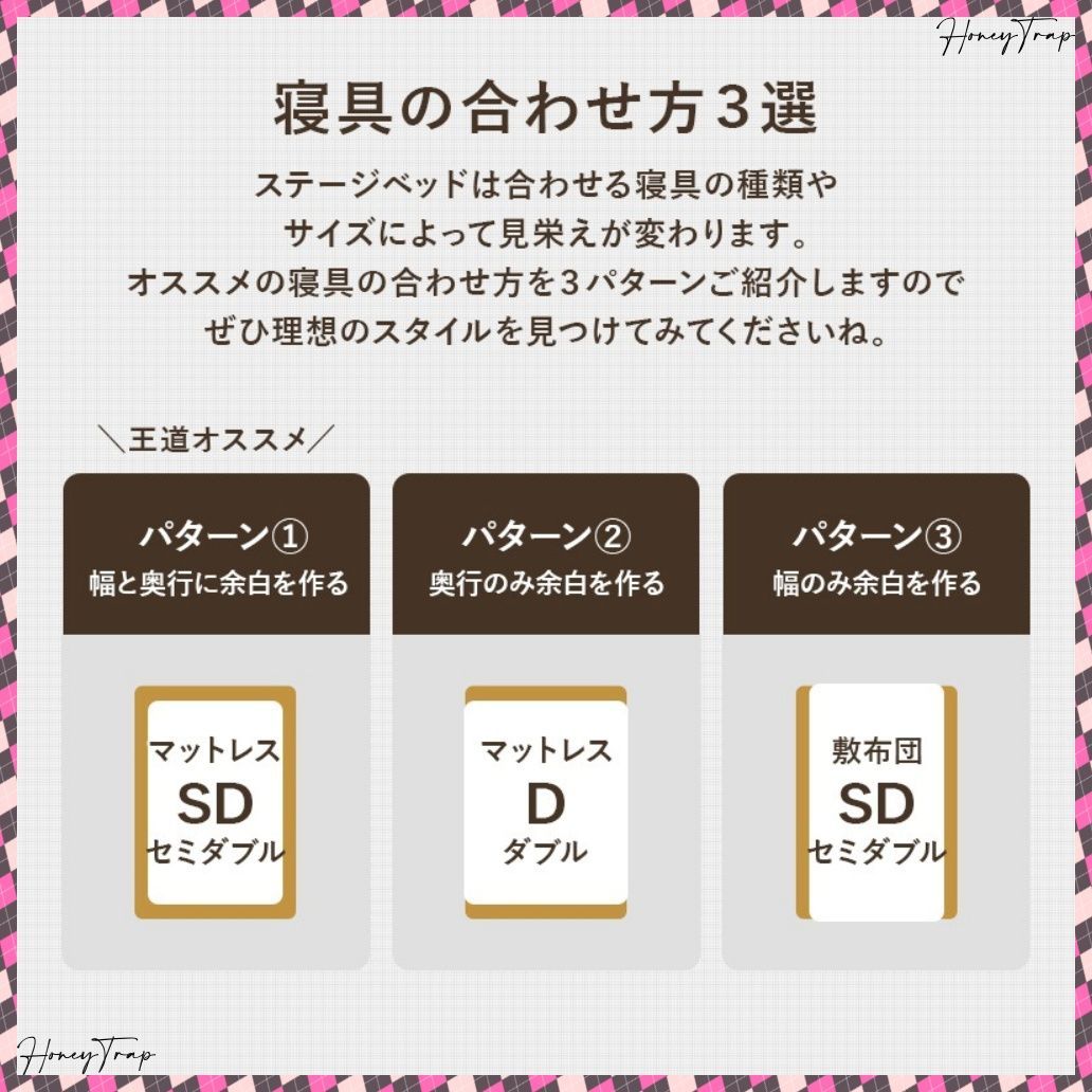 ベッドセミダブルベッド