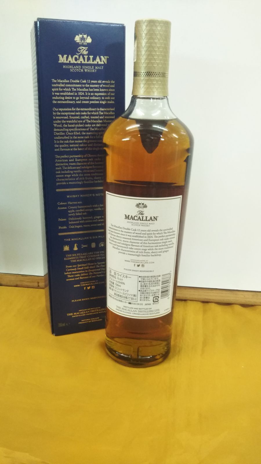 注文 ザ・マッカランダブルカスク12年 サントリー ザ・マッカラン