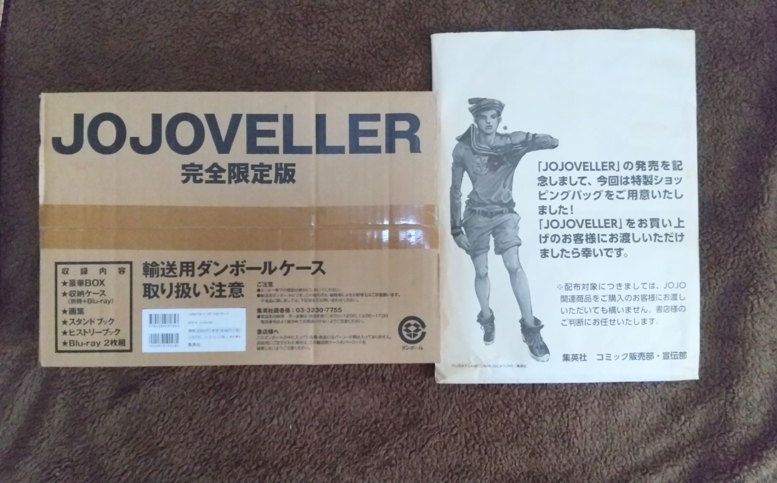 JOJOVELLER ほぼ美品 ジョジョベラー 【お買得】 49.0%割引