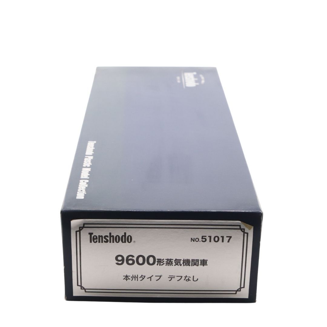 No.51017 9600形
