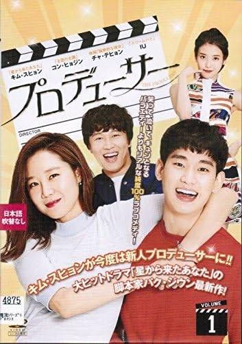 プロデューサー DVDレンタル落ち　　 8巻セット Amazon.co.jp: 蒼穹の昴 [レンタル落ち] （全8巻セット