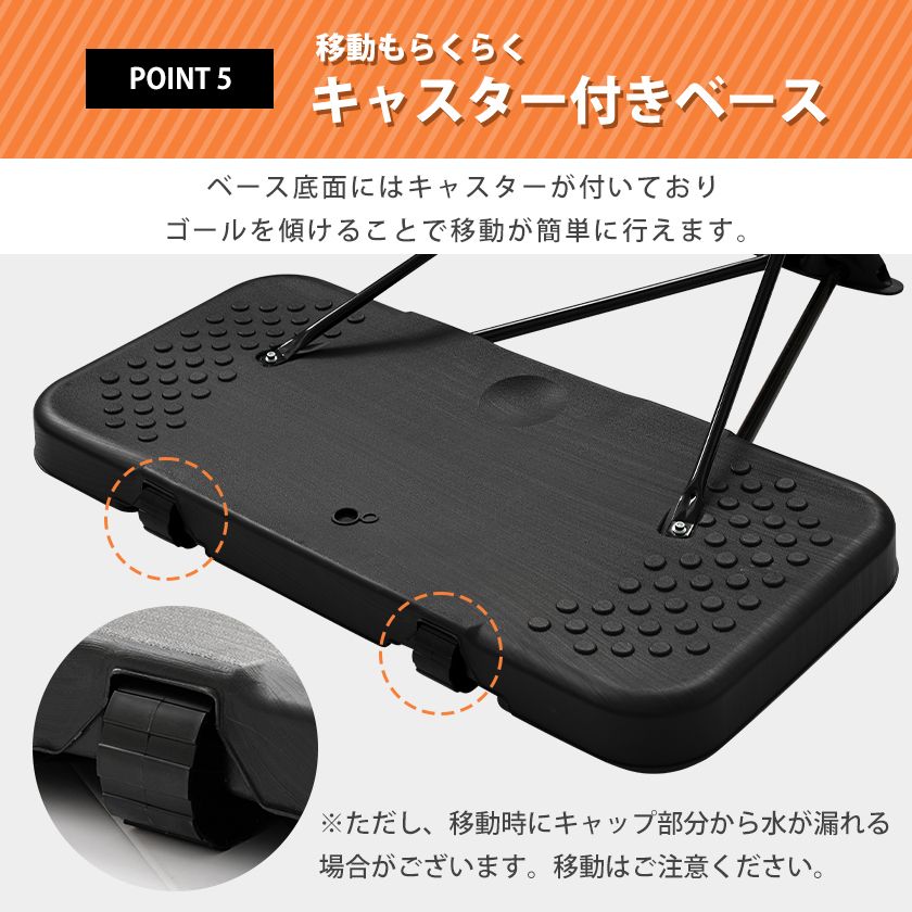 超激安セール開催中です！ 11%割 バスケットゴール 高さ8段階調節 公式＆ミニバス対応 200-305cm 移動可 工具付き ゴールネット バックボード リング ミニバス 一般用 屋外用