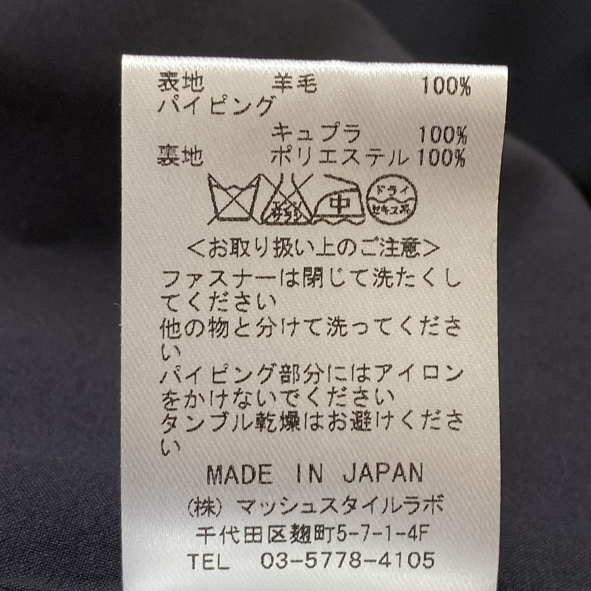 furfur ファーファー パンツ サイズF レディース - 黒×白 フルレングス WWW_OLIVIERBERNSTEIN_COM