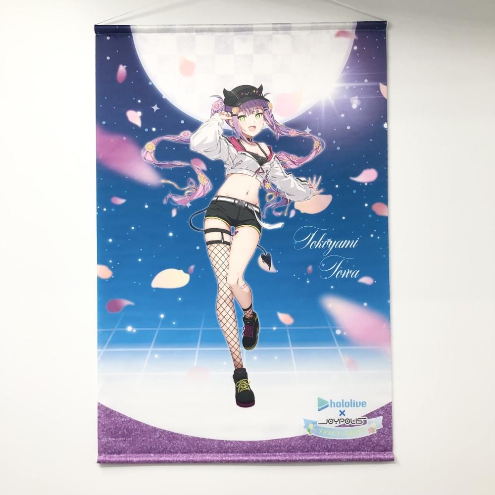 常闇トワ ホロライブ hololive ジョイポリス ガラポン 大当たり