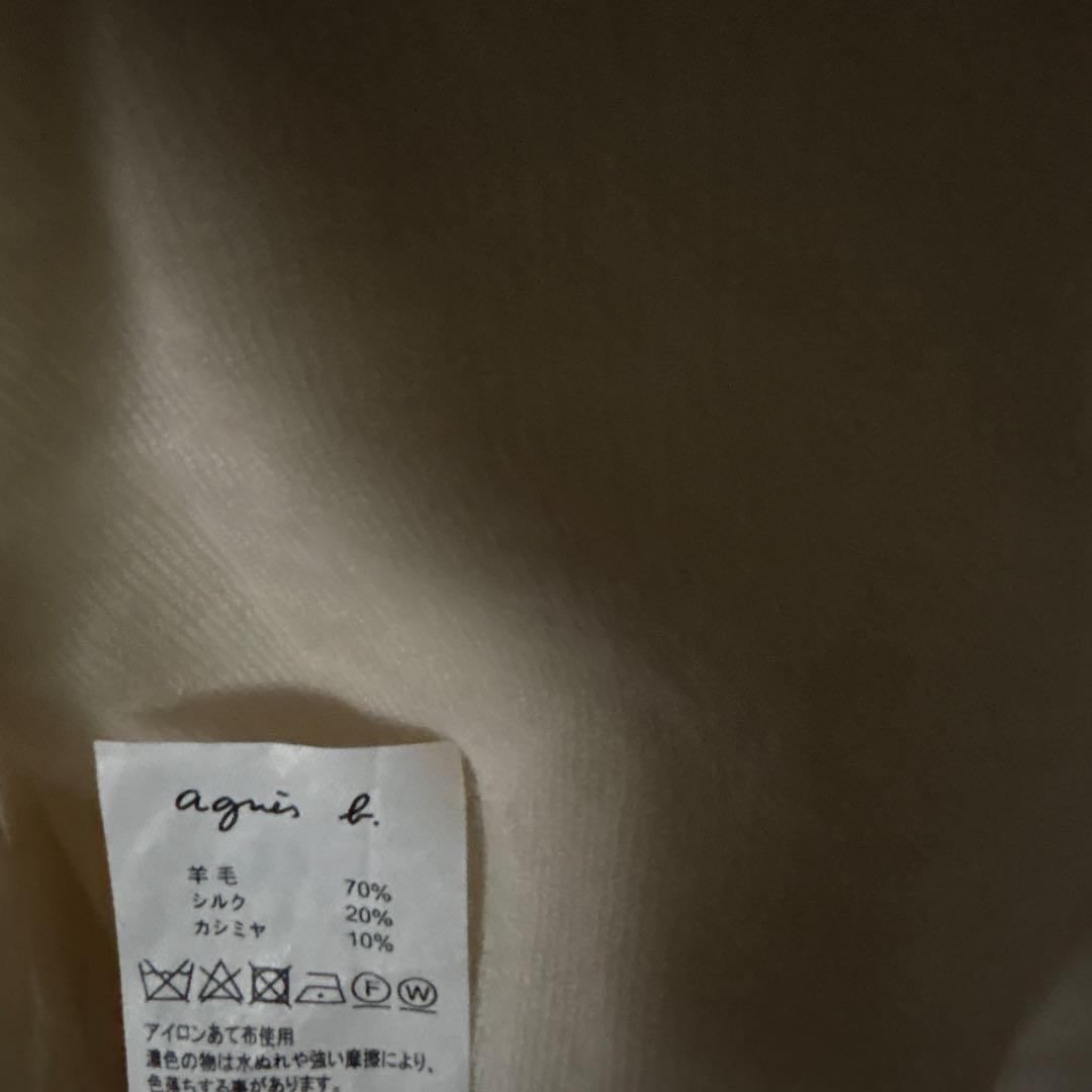  Agnes b. アニエスベー ニット カーディガン 羽織 白 金 長袖 ドット 水玉 カシミヤ カシミア お呼ばれ デート オフィスカジュアル 食事会 お出かけ 上品 ニットベスト ベスト ジレ ビスチェ