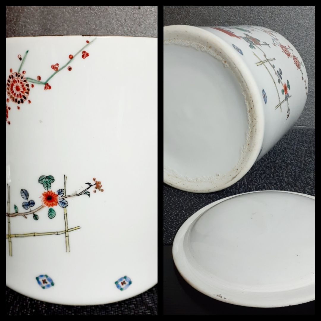 明治時代～大正時代ころ 錦手 【柿右衛門手】 梅に鶯 生垣図 水指