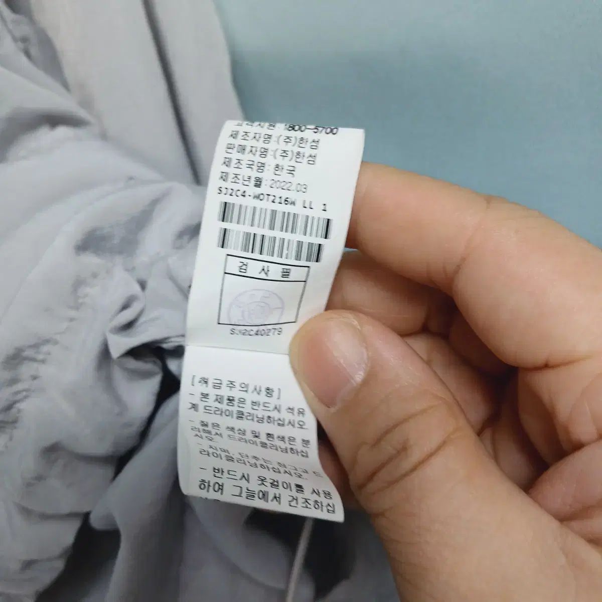 ハンサムSJSJ フードジャケット