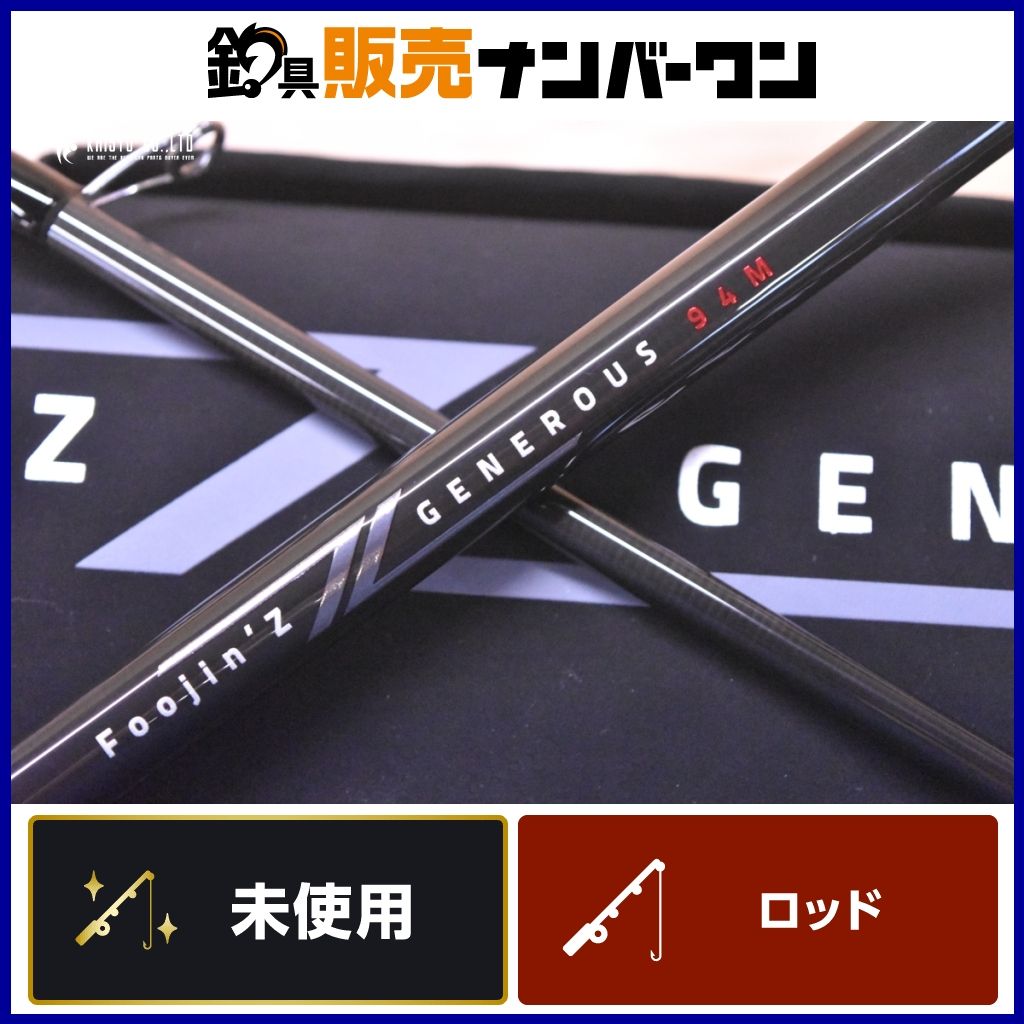 アピア フージンZ ジェネラス 94 スピニング 2ピース APIA foojin Z GENEROUS シーバス サーフ フラットフィッシュ 等