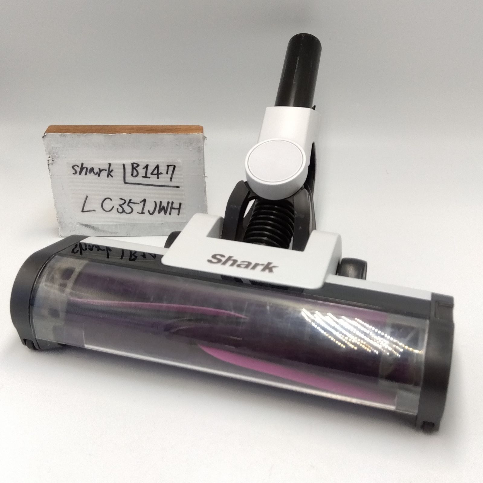 2点セット シャーク （型番：LC351JWH） 掃除機 ヘッド&延長管（B147 