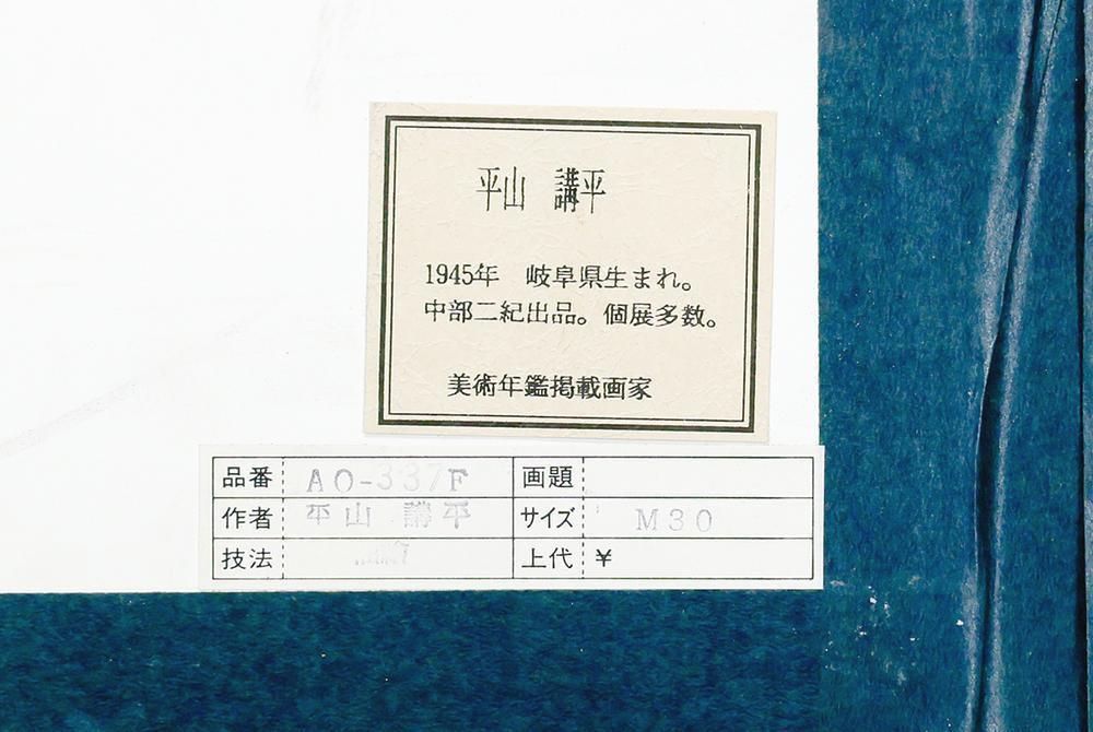 約30号
