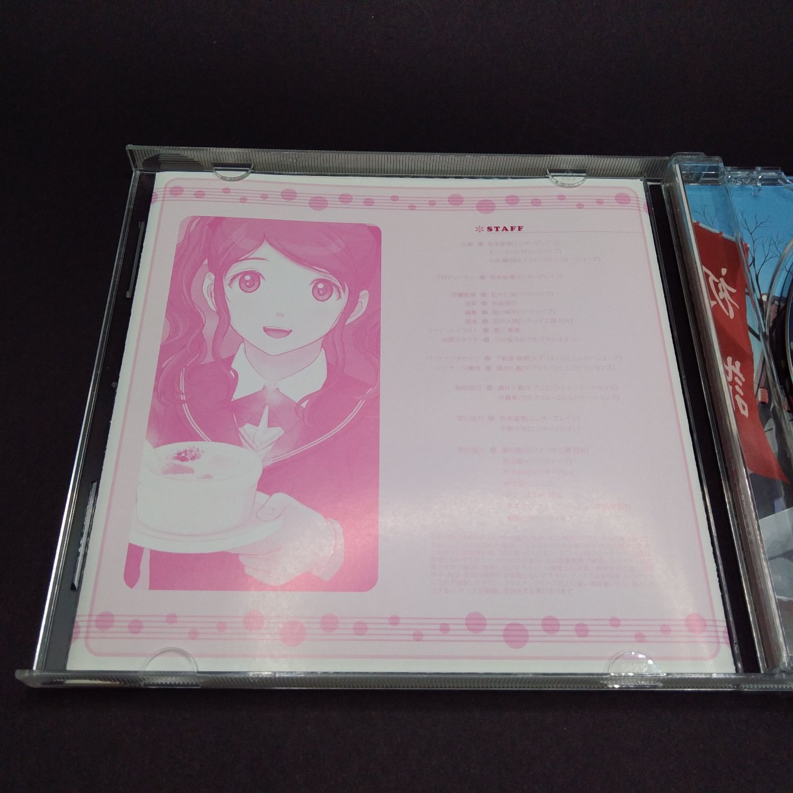 ドラマCD アマガミ vol.4 中多紗江編~今年も、あなたと~ [CD