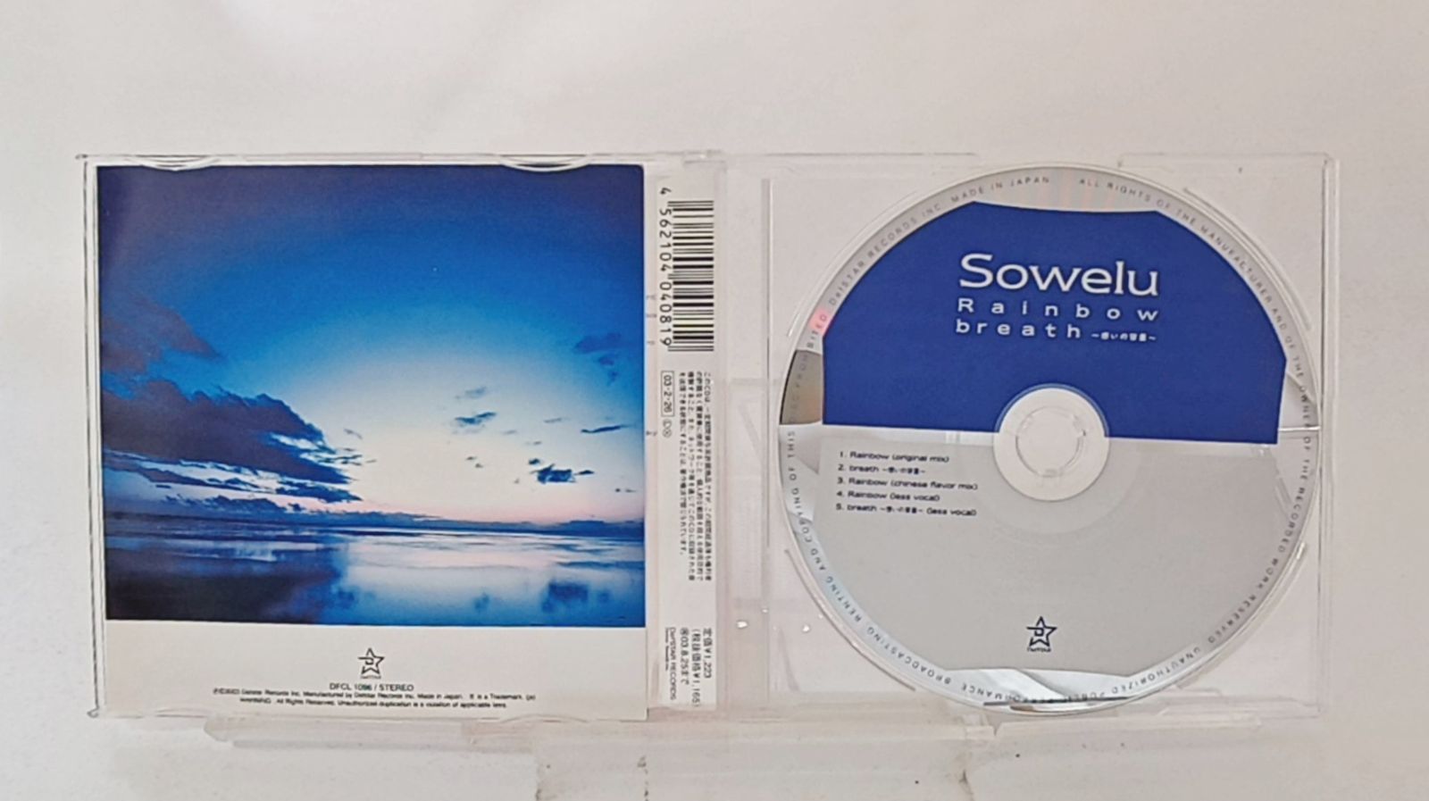 Sowelu beautiful dreamer 直筆サイン入り CD STAYC セウン 直筆サイン入りカード CD - メルカリ