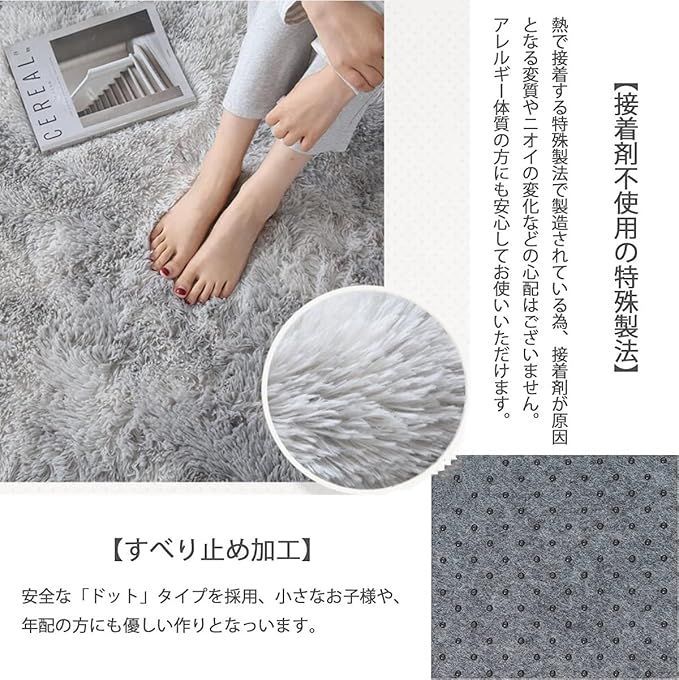 厚毛足約4.0cm 約2畳