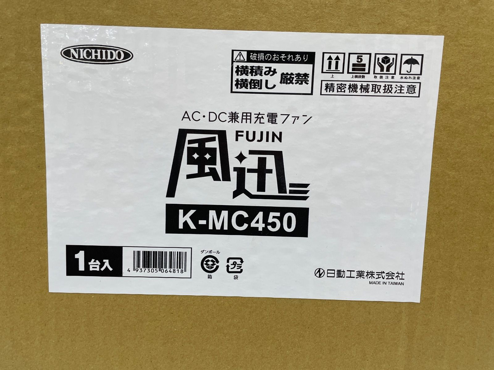 本体のみ バッテリー別売り