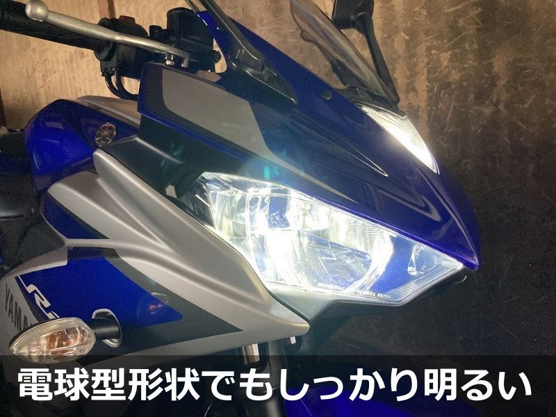 クロライト】バイク用 H7 LEDヘッドライトバルブ GLNRVX-H7 - メルカリ