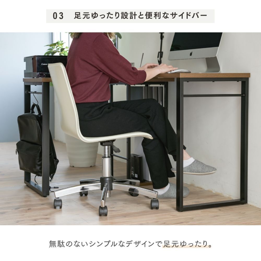 パソコンデスク