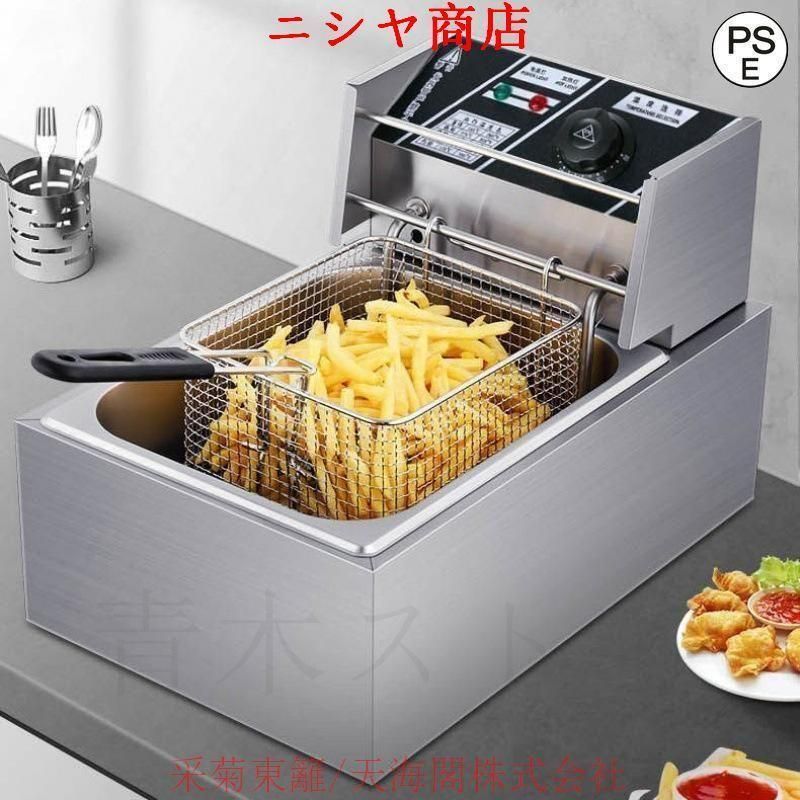 業務用 おしゃれ