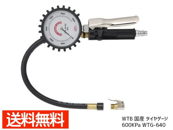 WTB 国産 タイヤゲージ 600KPa WTG-640