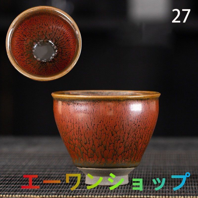 布志名焼　雲寅窯　舟木康定　薊(あざみ)絵図茶碗　共箱 Amazon.co.jp: 布志名焼 雲寅窯 舟木康定 薊(あざみ)絵図茶碗 共