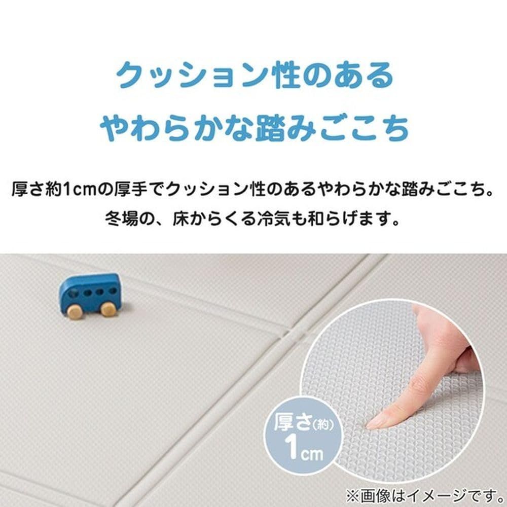 たためる柔らかプレイマット