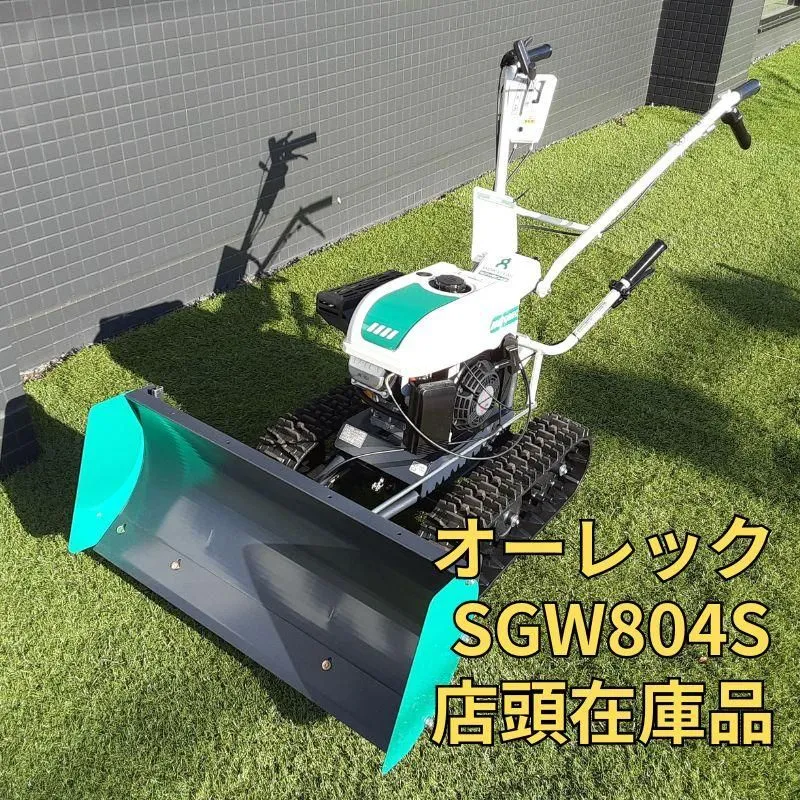 新潟市発 YAMAHA 除雪機 YSM560 ⭐️2台同時出品⭐️ 2025年最新】