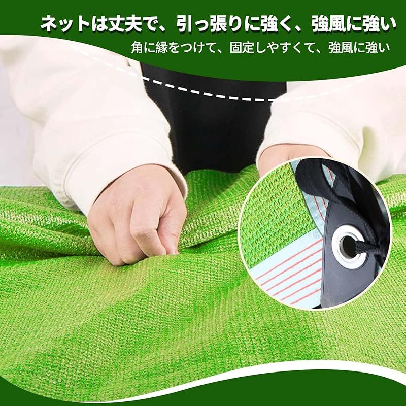 YEZOND 日除け シェード 5M 8M 遮光ネット 屋外 農業 園芸用 紫外線から守る 高密度ポリエチレンシェード ベランダ 窓 カーポート ルーフ ヤード パーティーなどに最適 サイズには 2M 3M 4M 5M 6Mが含まれます 1