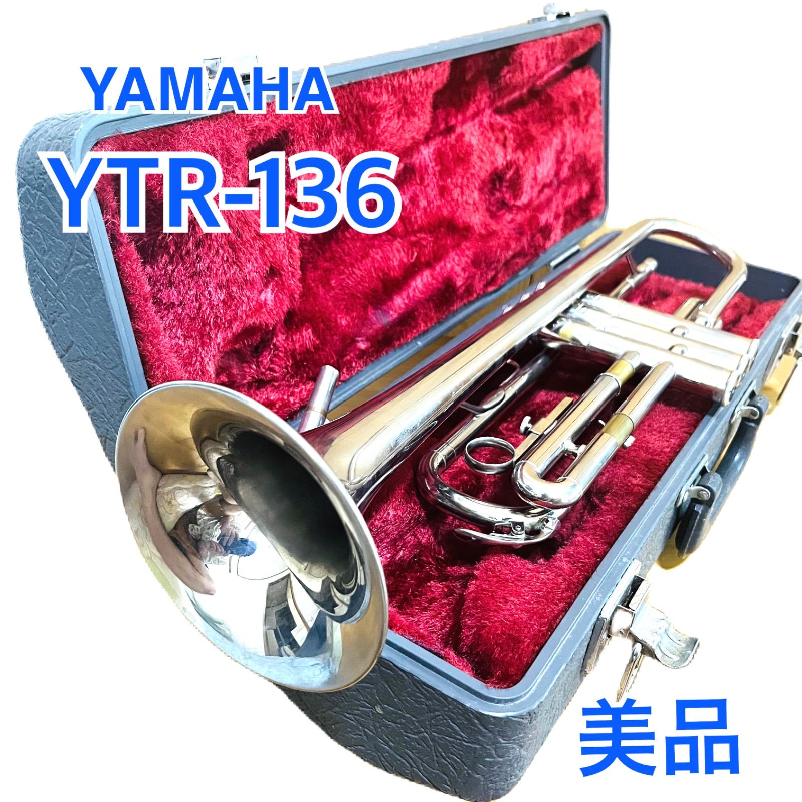 美品】YAMAHA YTR-136 トランペット マウスピース ハードケース 【公式