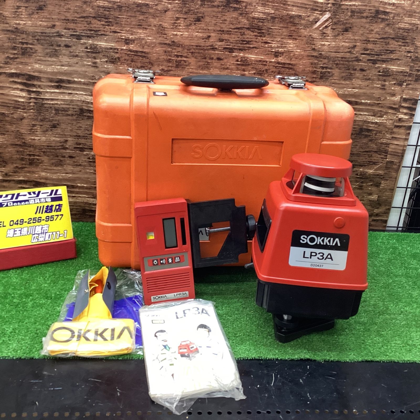 ソキア SOKKIA 回転レーザー レベルプレーナー LP3A 測機舎 動作 済み 川越店