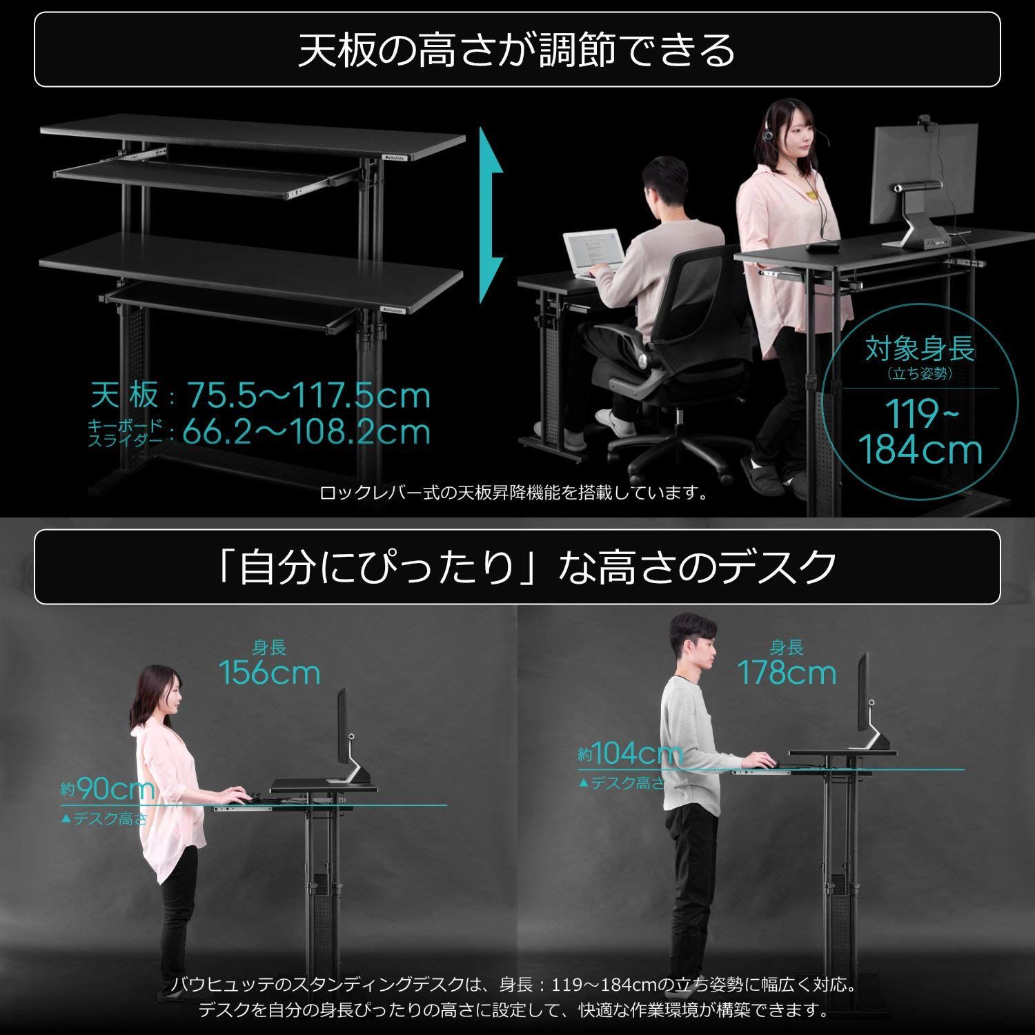 Bauhutte (バウヒュッテ) 昇降式 スタンディングデスク (幅100cm×奥行