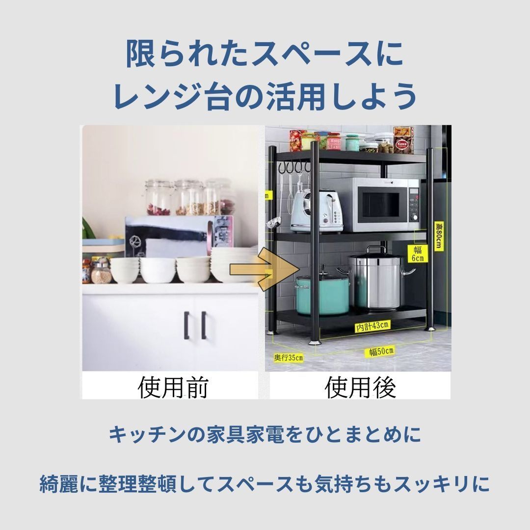 訳あり品 レンジ台 キッチンラック レンジラック キッチン キャスターラック 棚 訳あり品 アウトレット品 レンジ台 キッチンラック レンジラック 食器