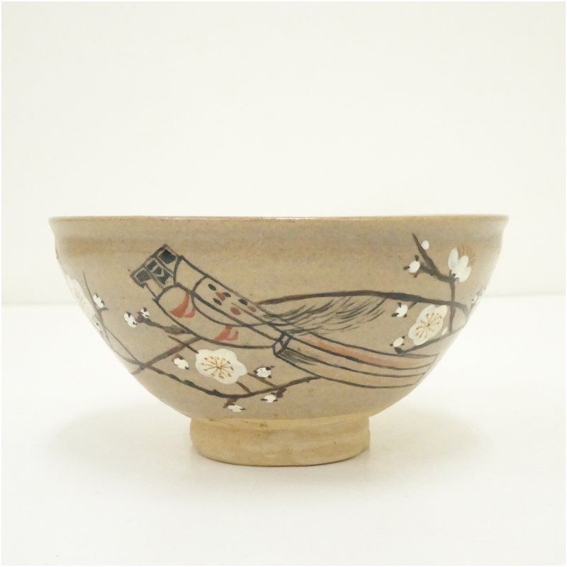萬古焼 松古窯 佐久間芳山造 梅に鶯鳥茶碗（共箱）茶道 抹茶 おしゃれ