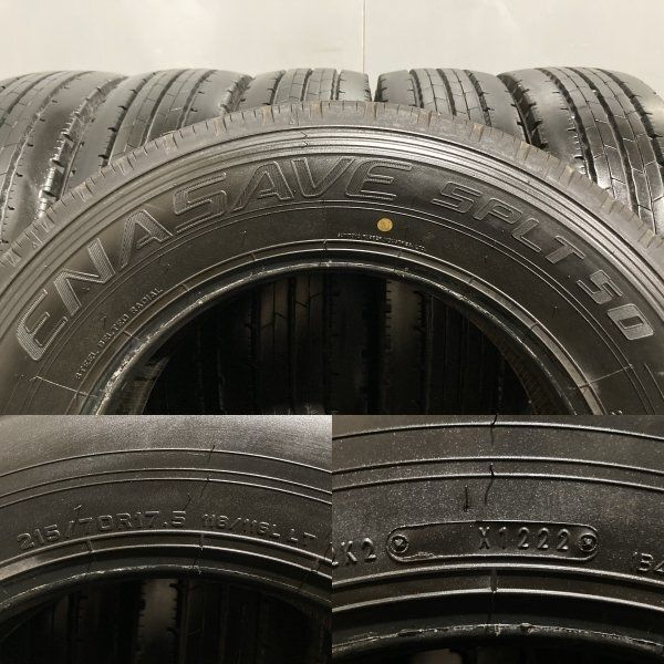 DUNLOP ENASAVE SPLT50 215/70R17.5 118/116L LT 17.5インチ ライトトラック用 夏タイヤ 6本 22年製 バリ溝 ダイナ等　(KTT163)