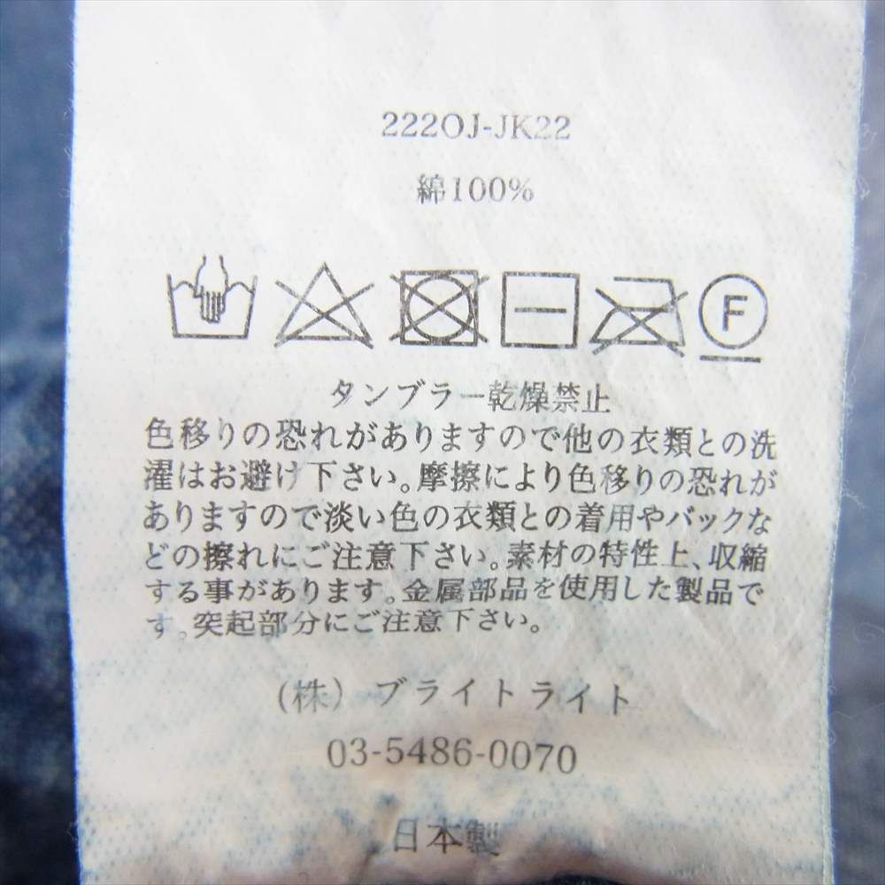 みひかるサロン スリング グラデーションシリーズ濃紺 みひかるサロン