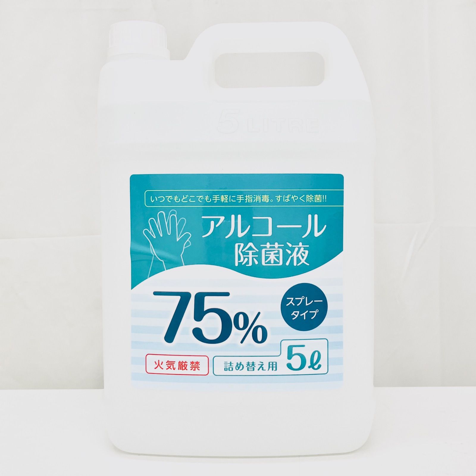 アルコール 100枚入り 除菌 75% - 救急