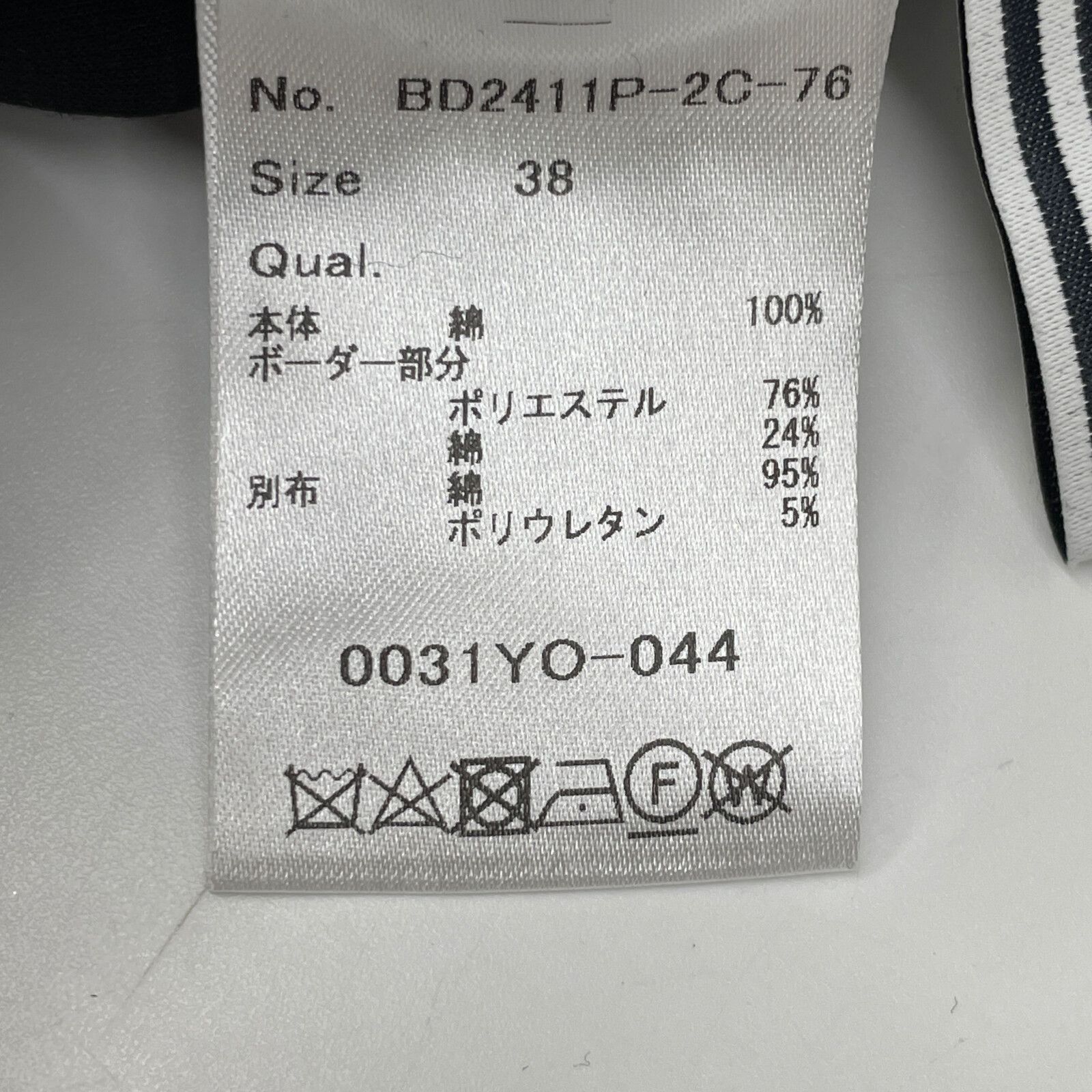 BORDERS at BALCONY ボーダーズアットバルコニー 24SS BD2411P-2C-76  