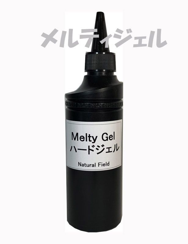 MeltyGel ハードジェル 200g