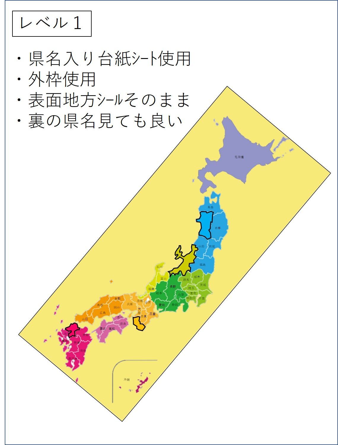 人気の福袋 Ginger掲載商品 新品 未使用 木製 日本地図パズル 上級編 Ver 3 おもちゃ 人形 Emprendimiento Udd Cl Emprendimiento Udd Cl