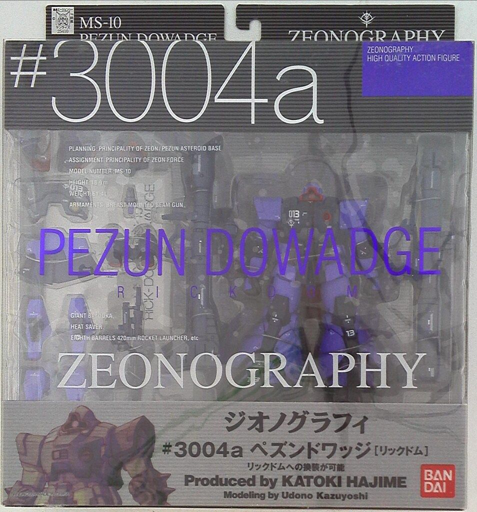 ZEONOGRAPHY #3004a ぺズンドワッジ(リックドム) バンダイ 商品
